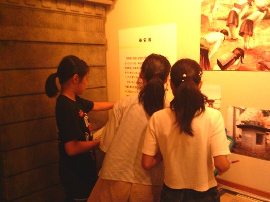 0710_6年平和学習（南風原文化センター）の画像