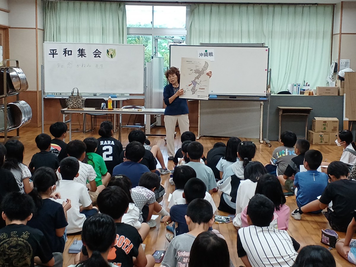 平和学習・平和集会 | ブログ | 船越小学校 | 南城市教育委員会