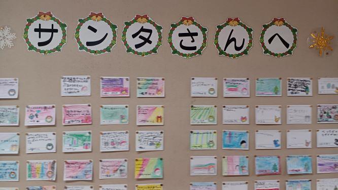 大好きなサンタさんへの画像