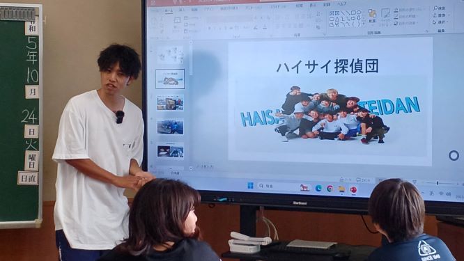キャリア教育出前授業の画像
