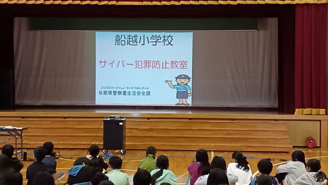 SNS等防止教室の画像