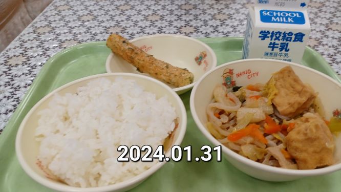 １月の給食の画像