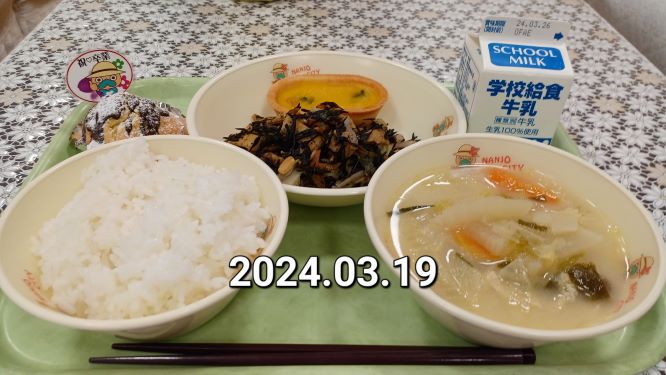 一年分の給食写真の画像