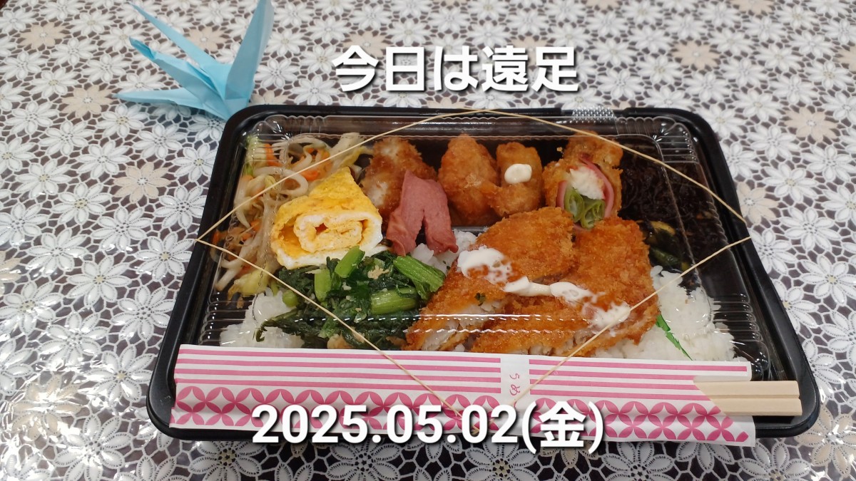 ５月の給食の画像