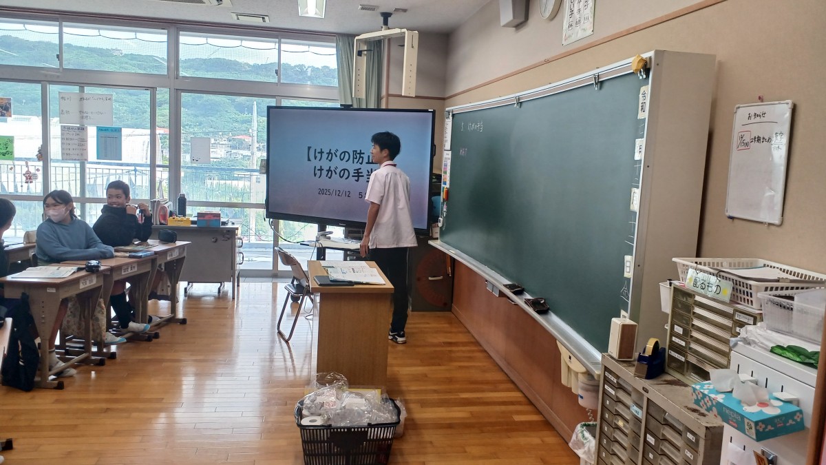 一人一授業研の画像