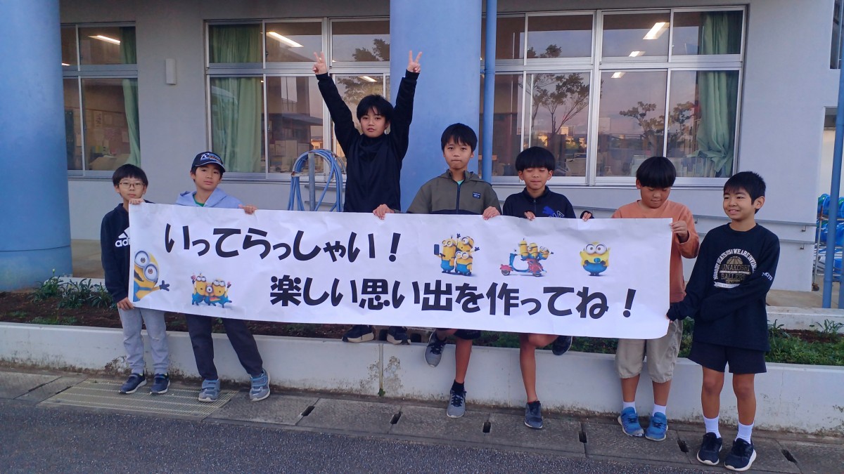 修学旅行（１日目）の画像