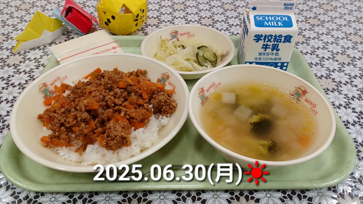 ６月の給食の画像