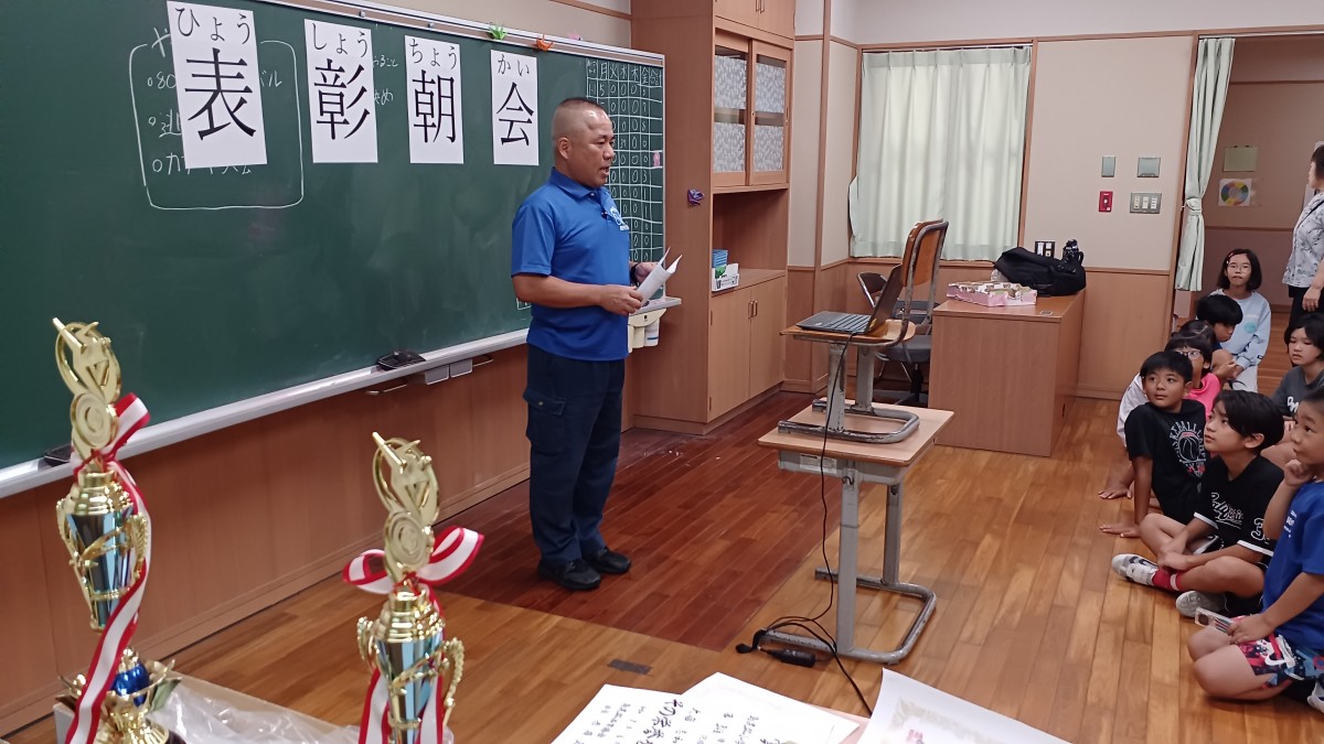 表彰朝会の画像
