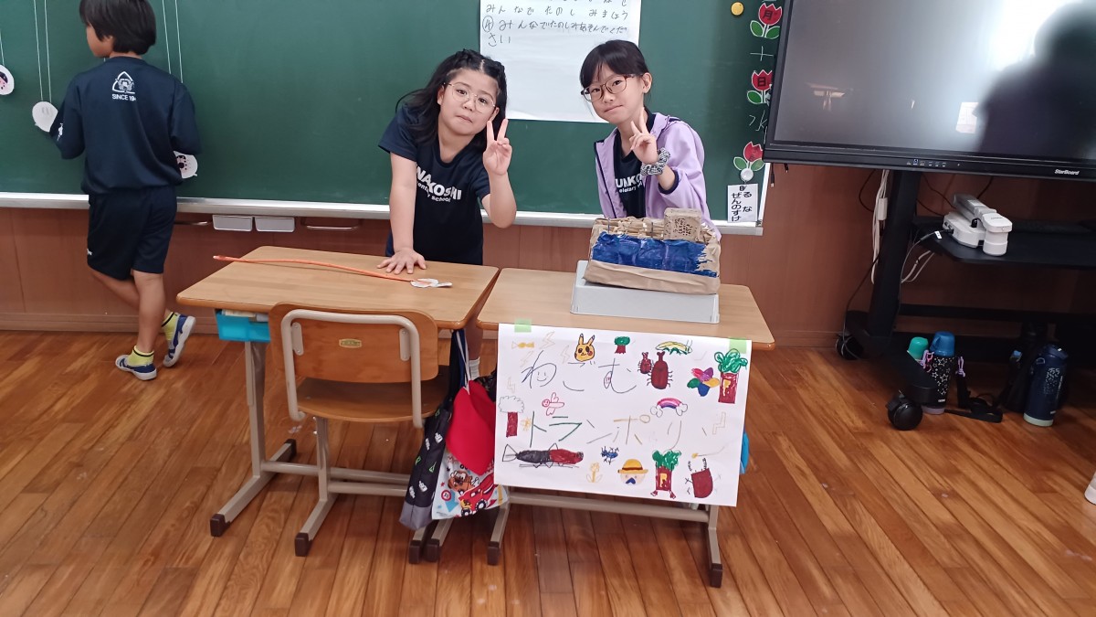 おもちゃあそびの画像