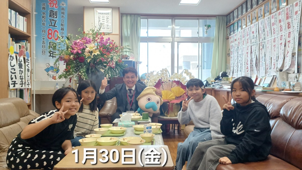 １月の給食の画像