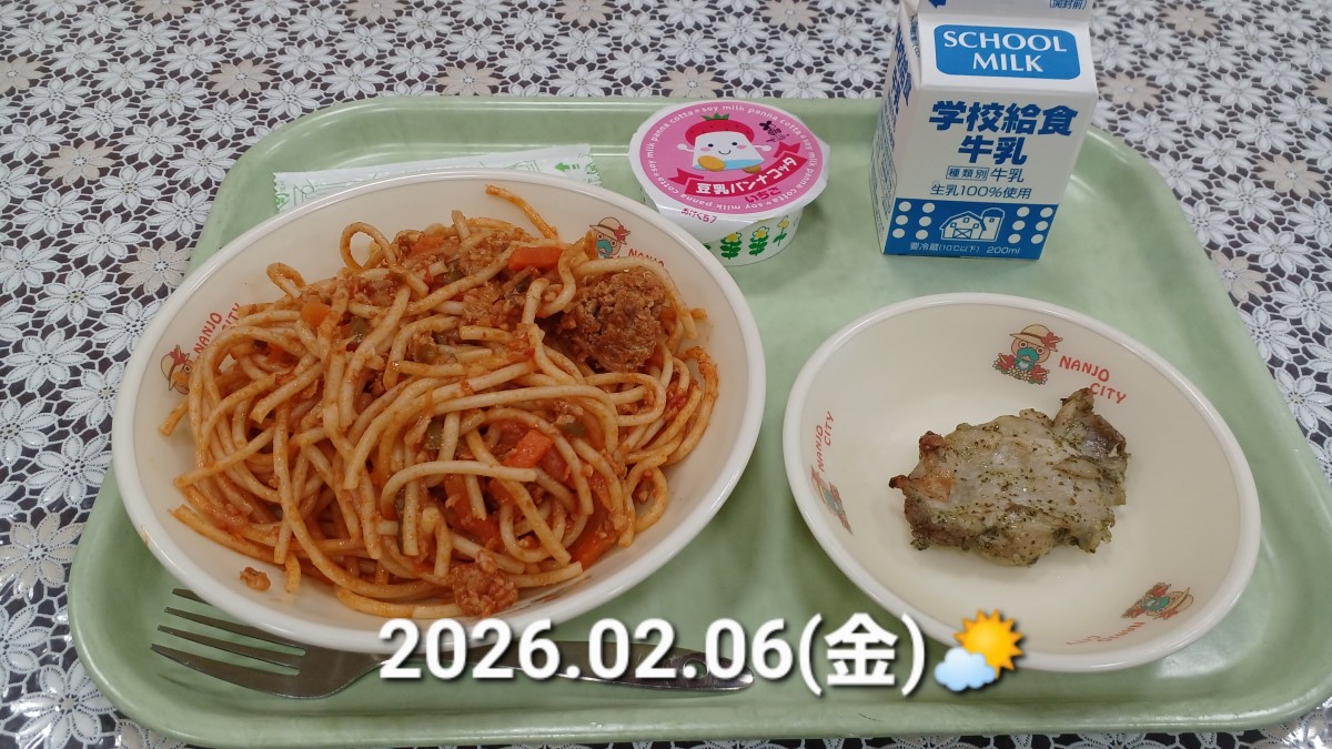 ２月の給食の画像
