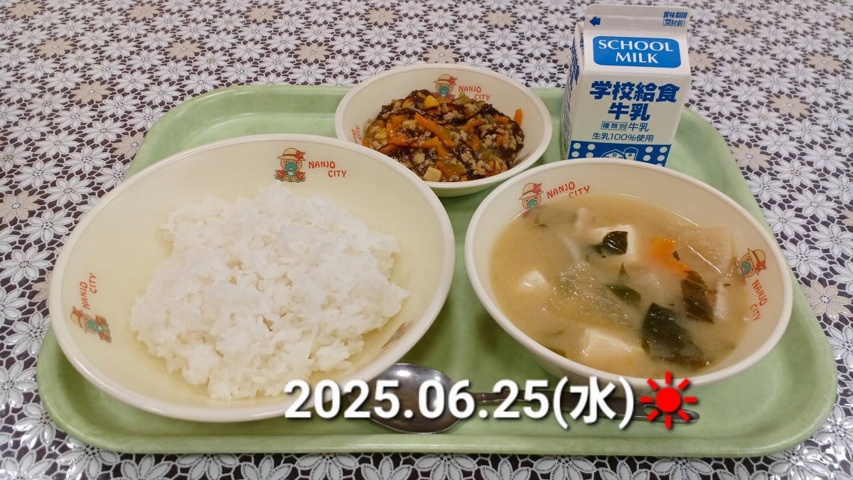 ６月の給食の画像