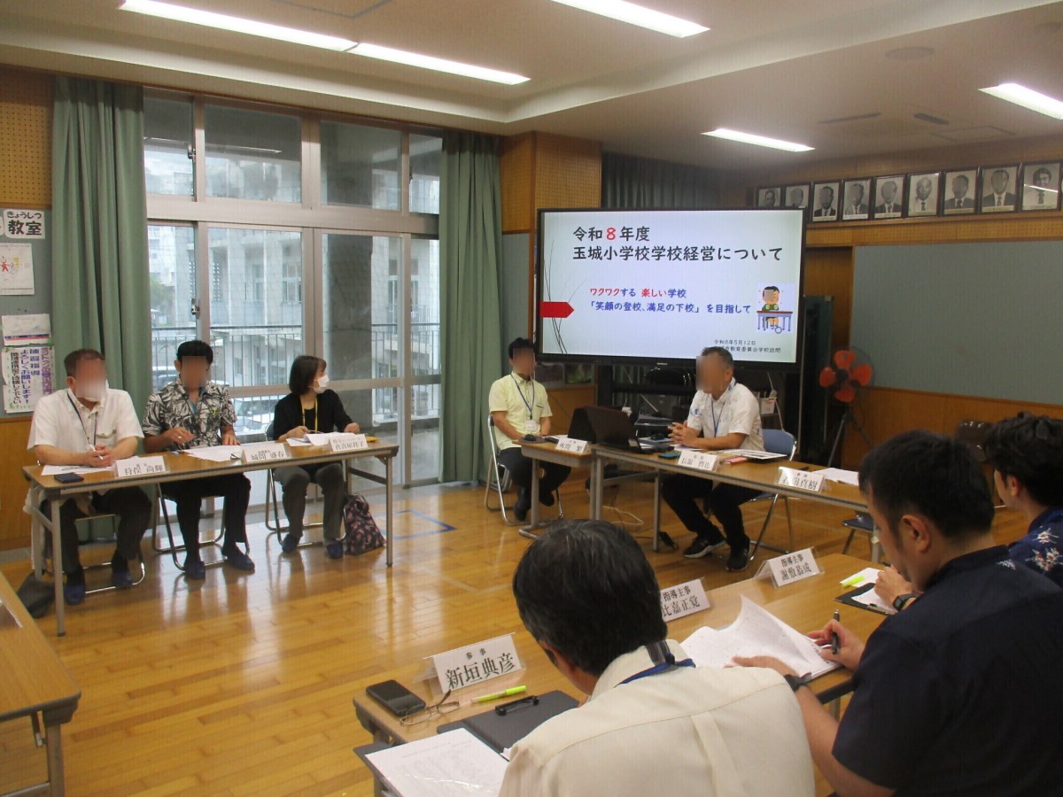 南城市教育委員会 学校訪問の画像
