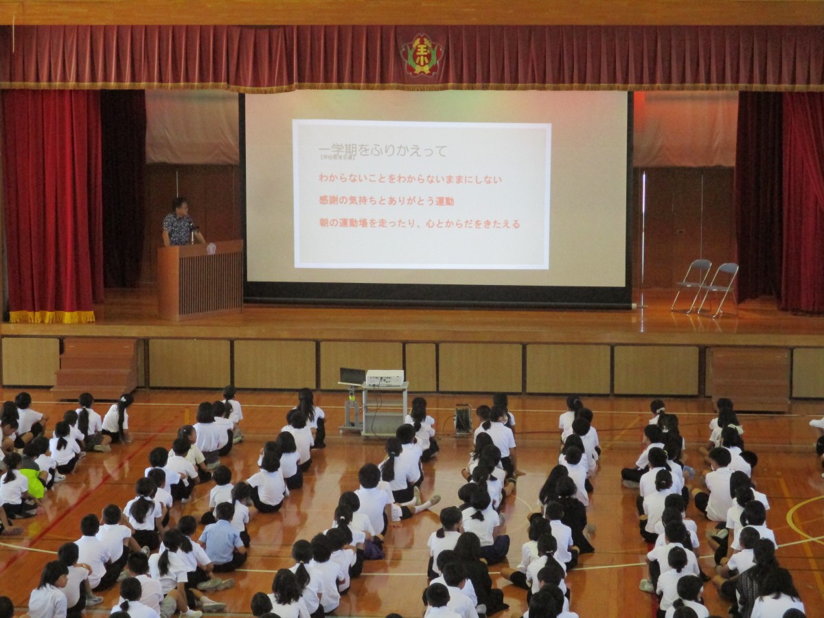 1学期　終業式の画像