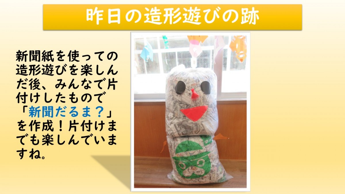 １年生の学習の様子の画像