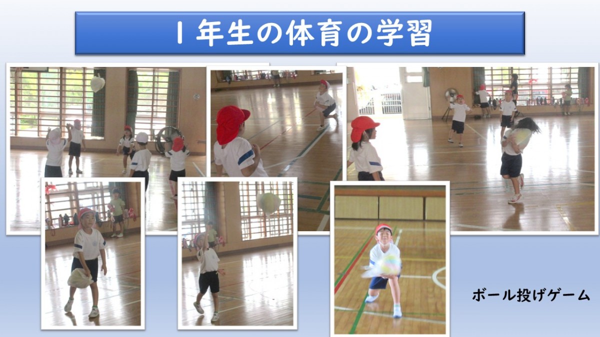 １年生の学習の様子の画像