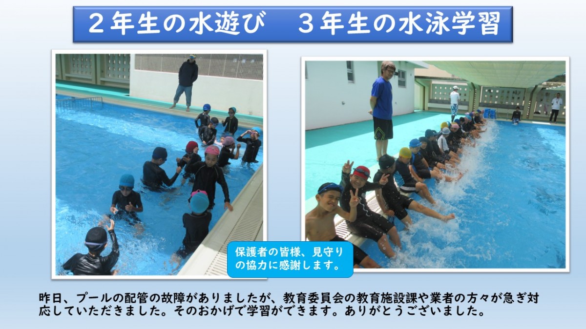 ２年生と３年生の画像
