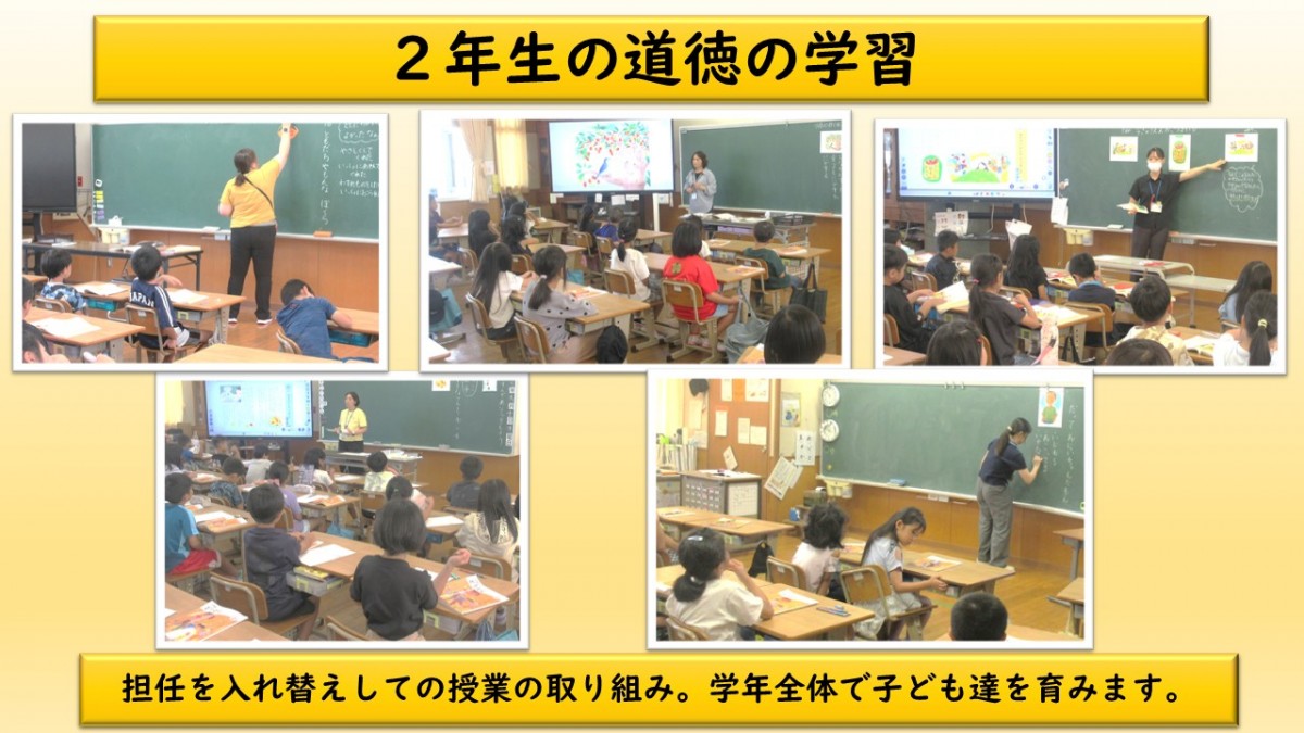 ２年生の学習の様子の画像