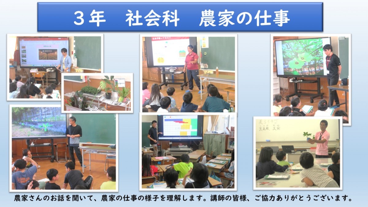 ３年生の学習の様子の画像