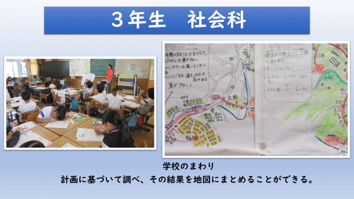 ３年生の学習の様子の画像