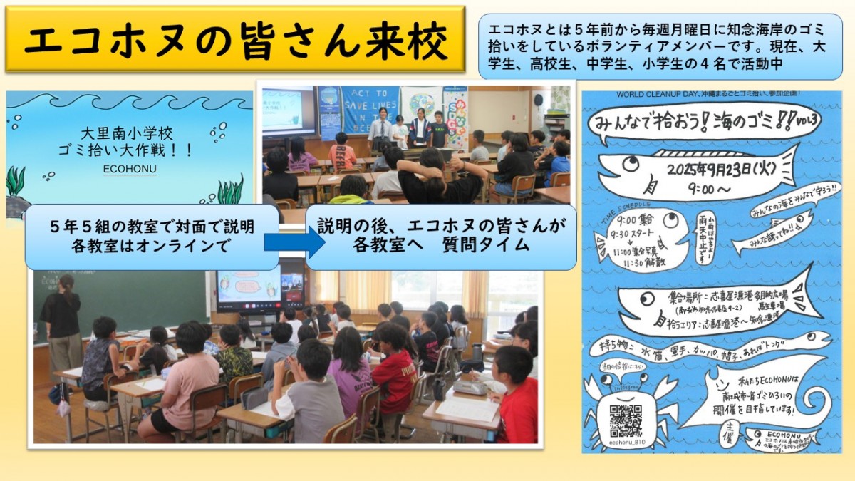 5年生の学習の様子の画像