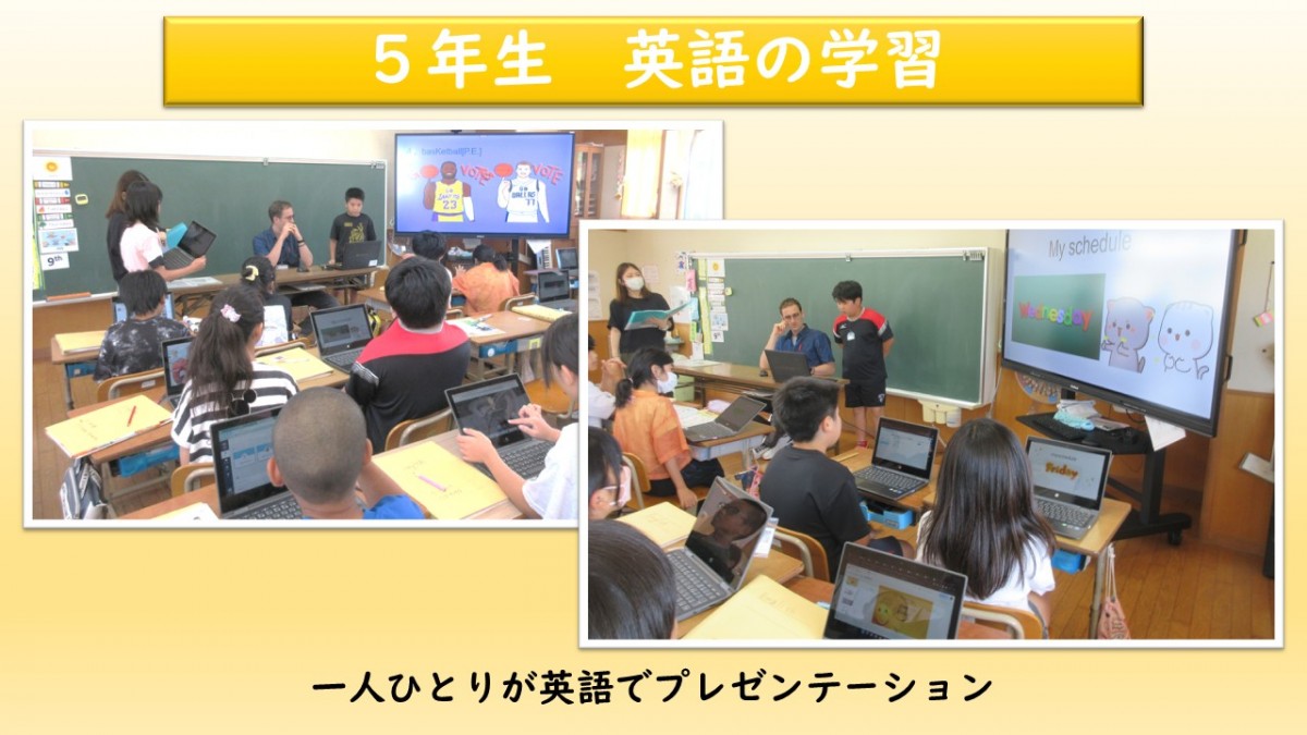 ５年生の学習の様子の画像