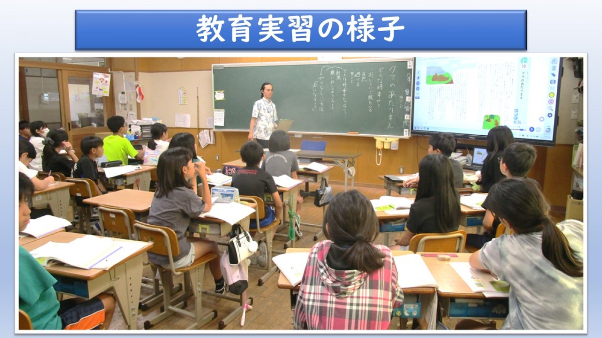 教育実習生　がんばっています！の画像