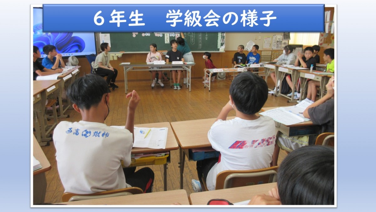 ６年生の学習の様子の画像