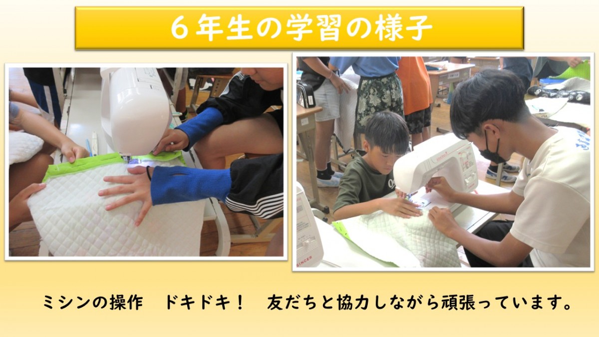 ６年生の学習の様子の画像