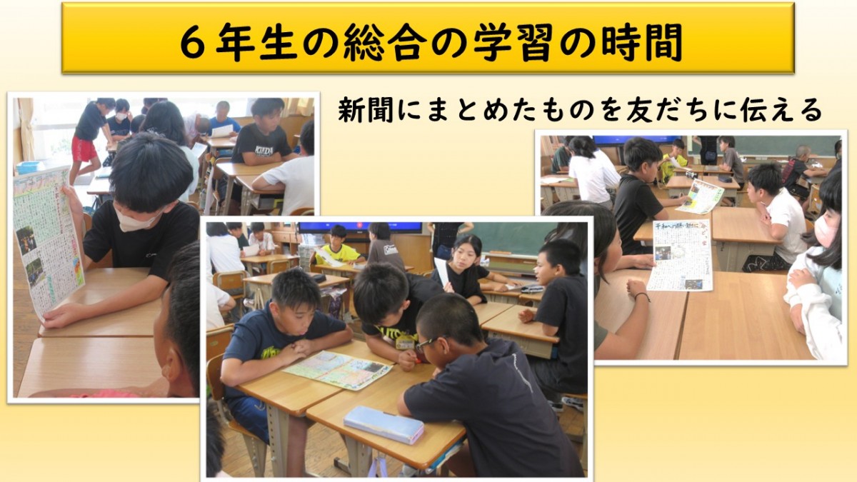 ６年生の学習の様子の画像