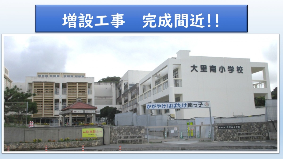 増設工事　完成間近!！の画像