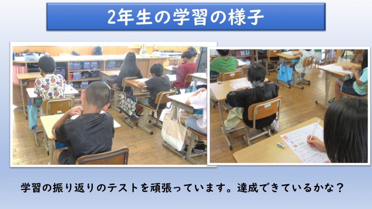 ２年生の学習の様子の画像