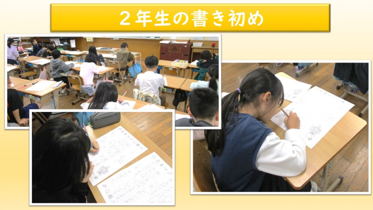 2年生の国語の学習の画像