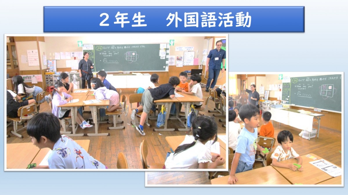 ２年生　外国語活動の画像