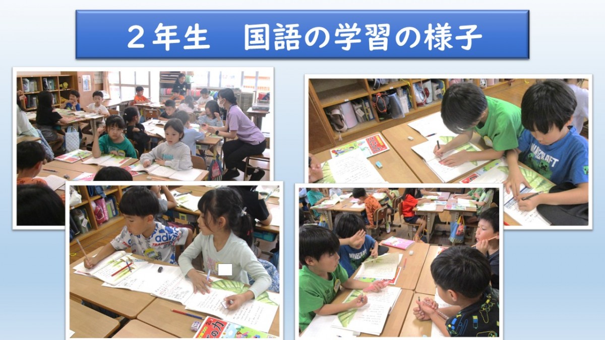 2年生　国語の学習の画像