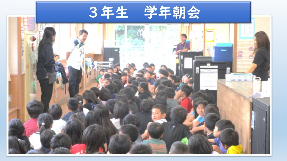 ３年生　学年朝会の様子の画像