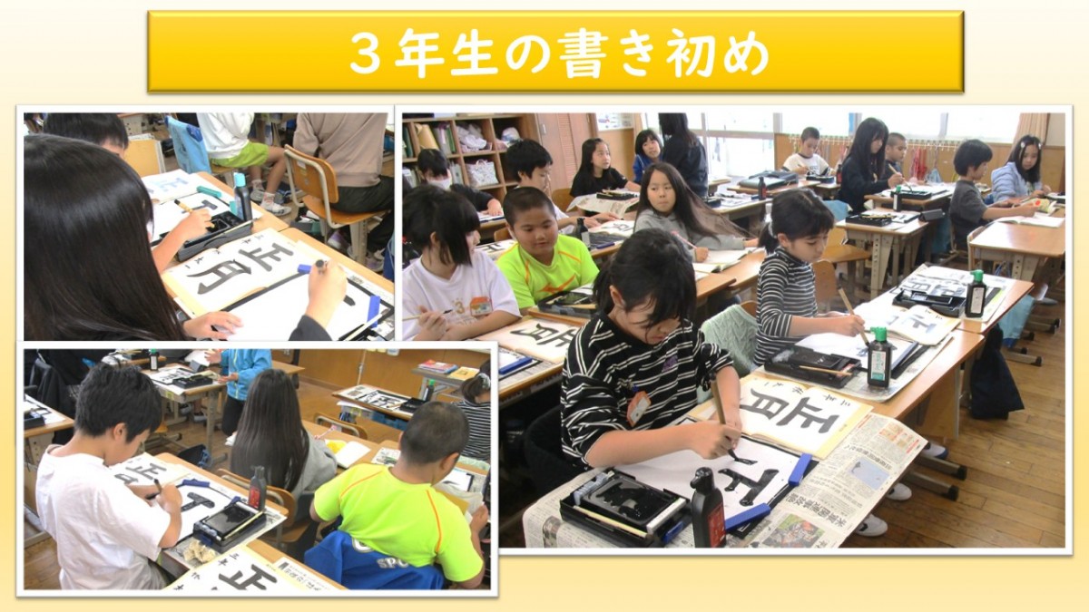 3年生　国語の学習の画像