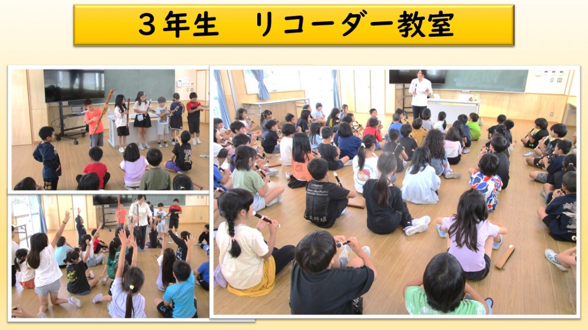 ３年生　音楽の学習の画像