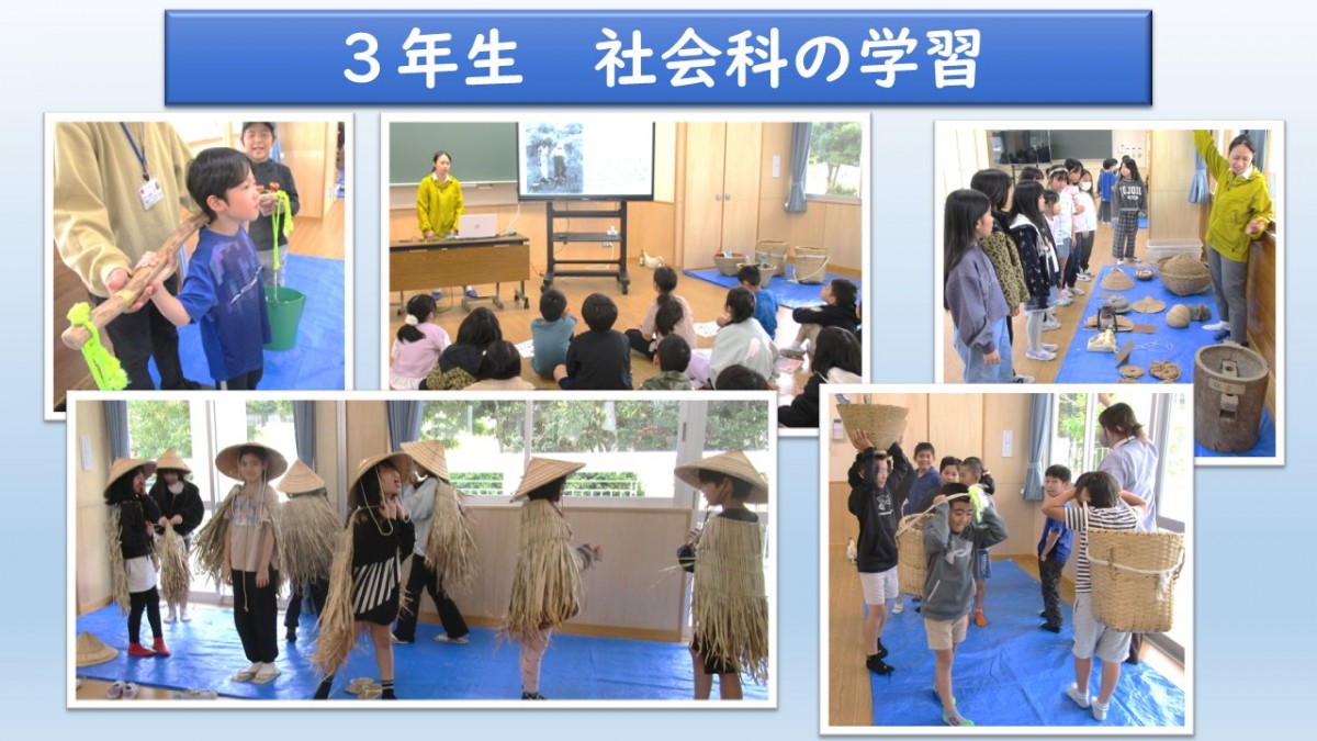３年生　社会科の学習の画像