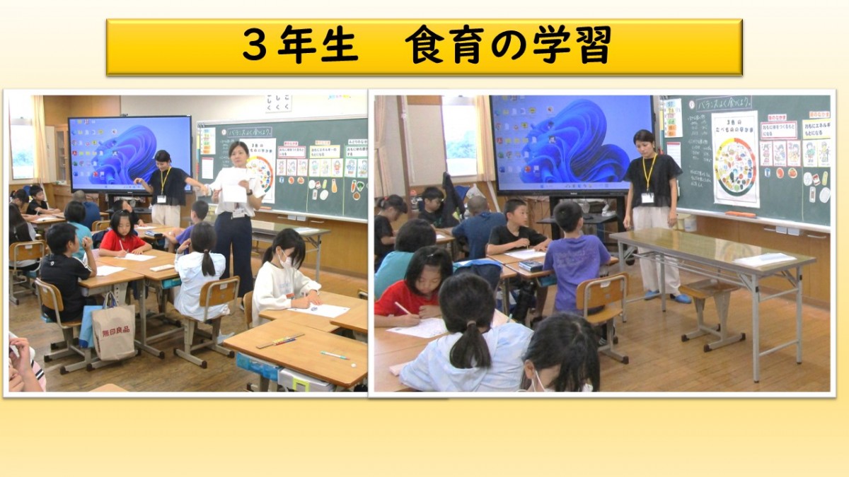 ３年生　食育の学習の画像