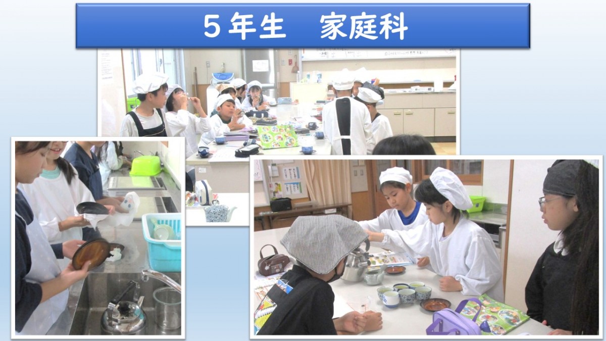 ５年生　家庭科の学習の画像