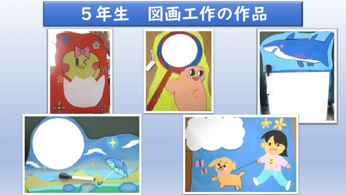 ５年生　図画工作の時間の画像