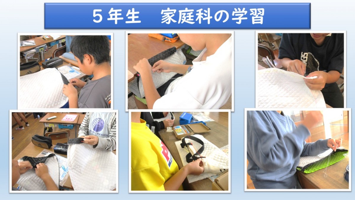 5年生　家庭科の学習の画像