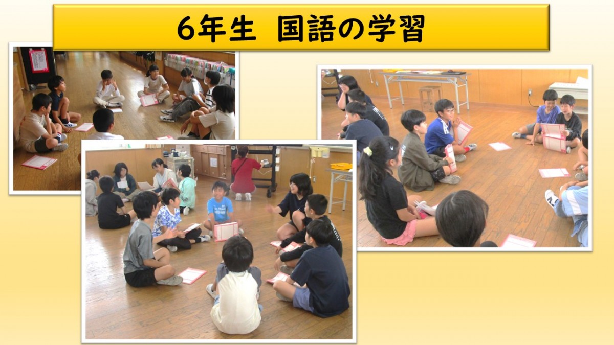 ６年生　国語の学習の画像