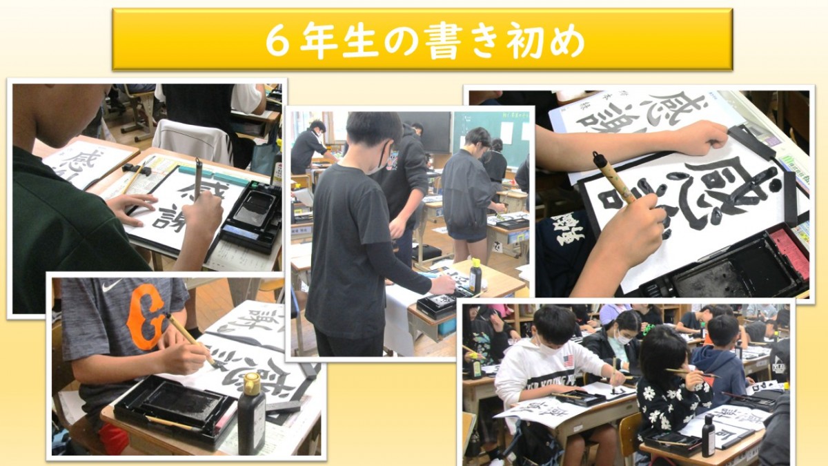 6年生　国語の学習の画像