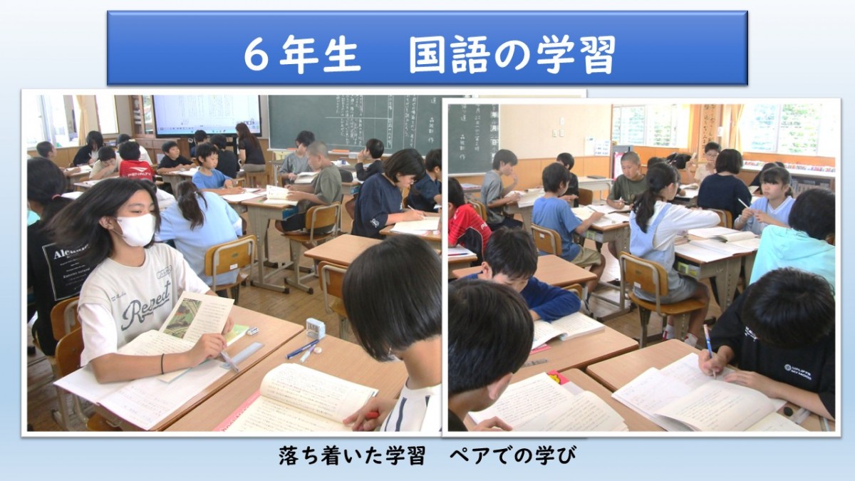 6年生　国語の学習の画像