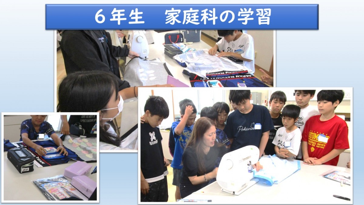 ６年生　家庭科の学習の画像