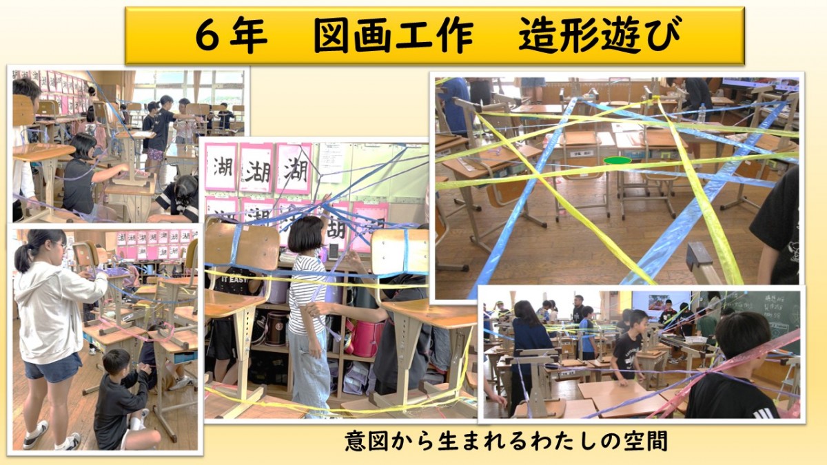 6年生　図画工作の学習の画像