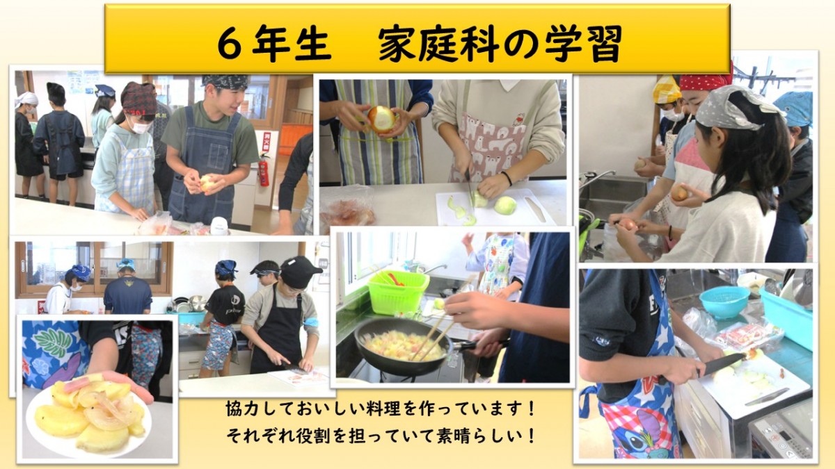 ６年生　家庭科の学習の画像
