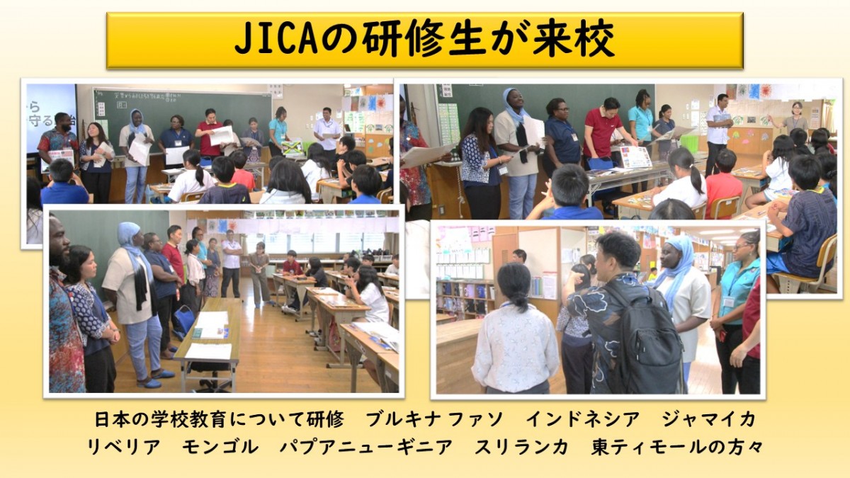 JICAの研修生来校の画像